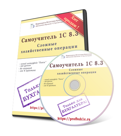 Бесплатные самоучители 1с